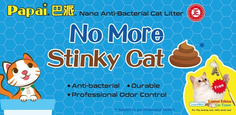 Papai Cat Litter promotion 巴派納米抗菌貓砂優惠
