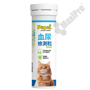 Hematuria Detection Granules