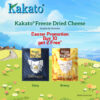 Kakato Freeze Dried Cheese