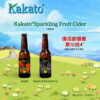 Kakato Sparkling Fruit Cider<br>買12罐送4罐